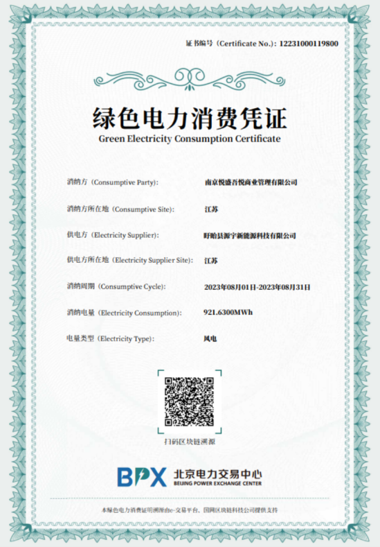 微信图片_20231229135550.png