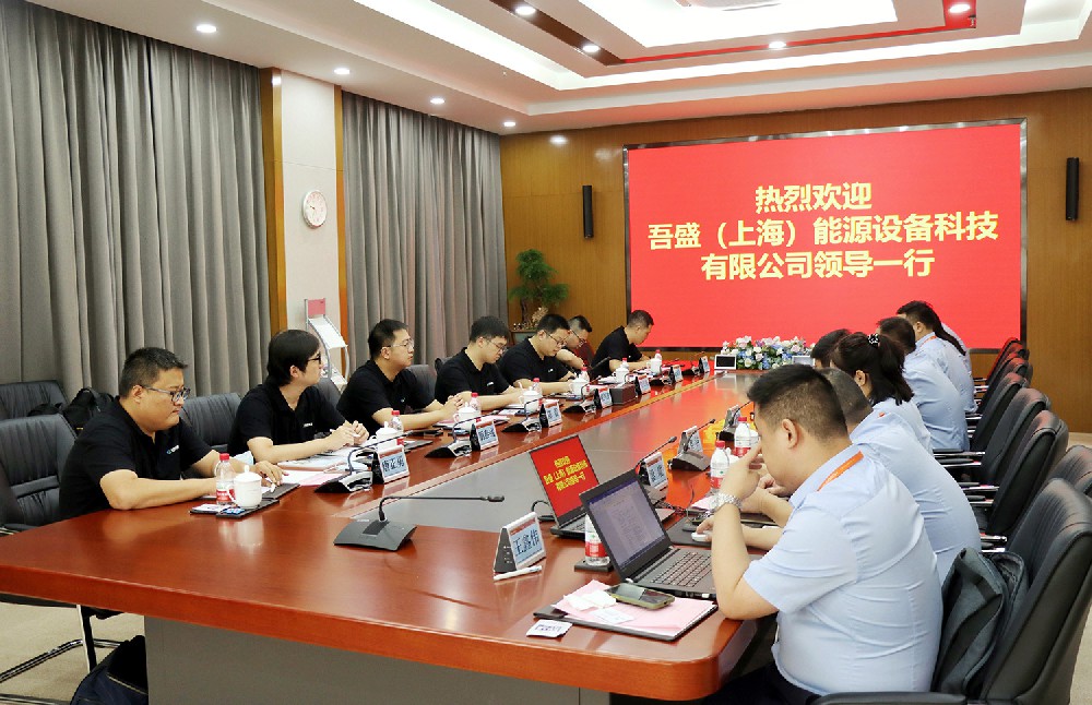 吾盛能源与阳光电源达成全面战略合作！