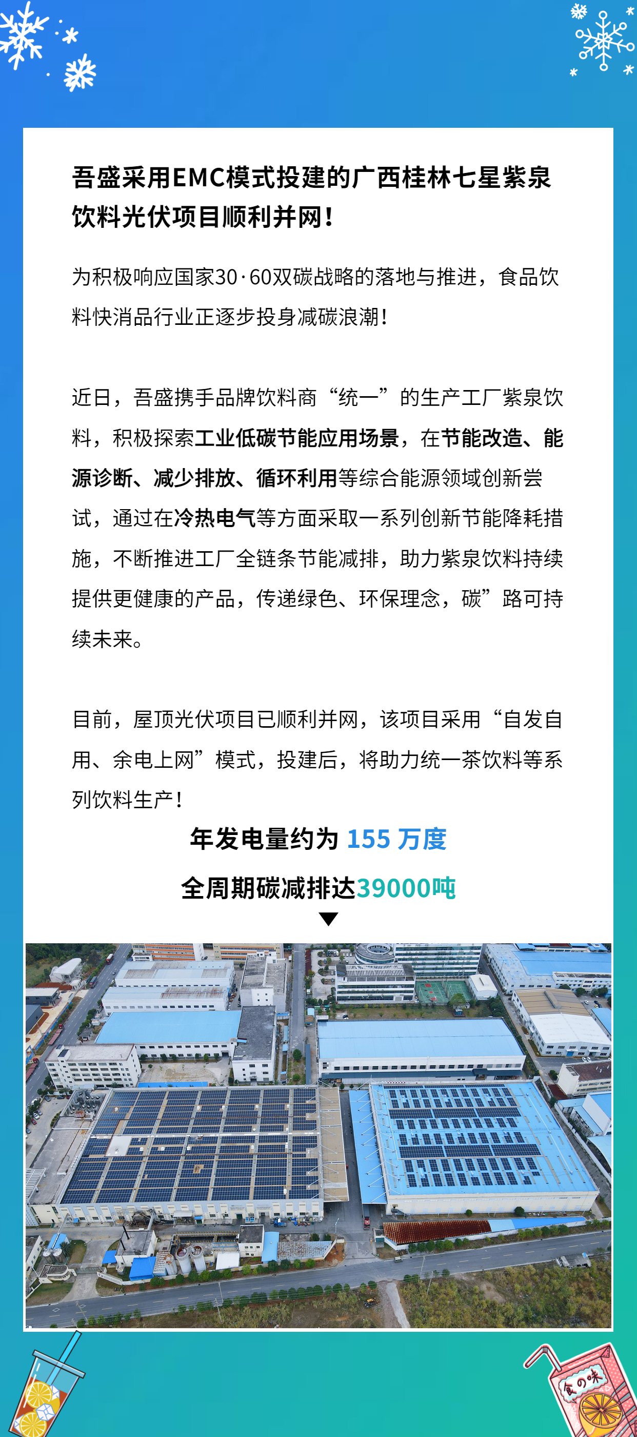 微信图片_20221202160918.png