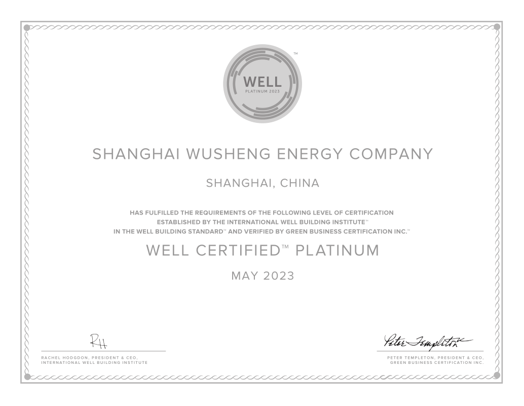 微信图片_20230718172901.png